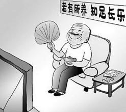 關(guān)于轉(zhuǎn)發(fā)省人力資源社會保障廳《關(guān)于參加企業(yè)職工基本養(yǎng)老保險人員延長繳費有關(guān)問題的通知》的通