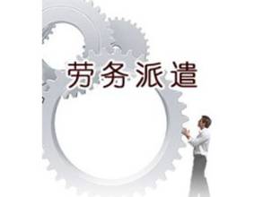 濟(jì)寧通運(yùn)分公司勞務(wù)服務(wù)項(xiàng)目