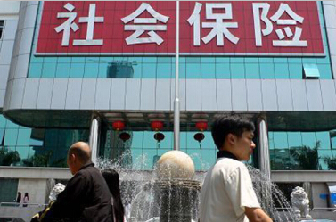 單位欠繳社?？蓮?qiáng)制扣款 入職30日為限
