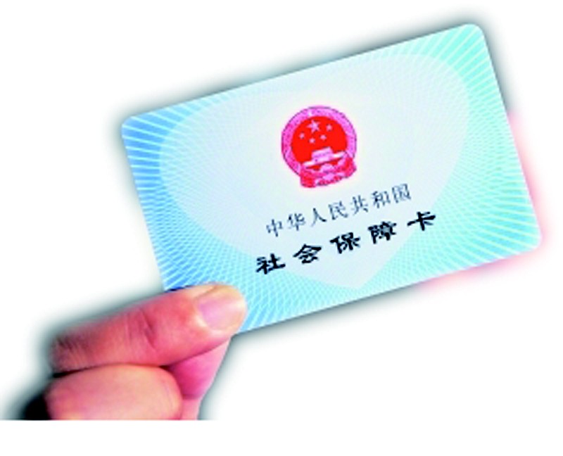 沒(méi)有社保卡怎么查詢社保？這些方法幫你查詢