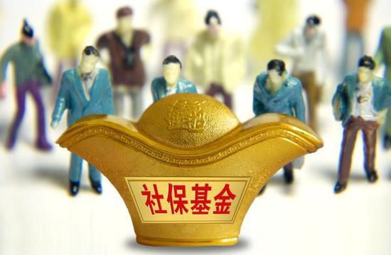 養(yǎng)老強(qiáng)援，社?；饤l例出臺(tái)
