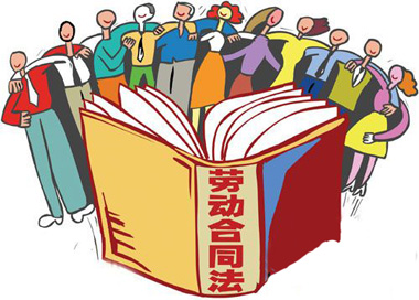 勞務(wù)派遣員工如何解除勞動(dòng)合同？