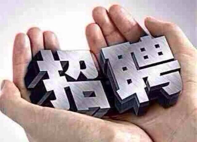 七大常用招聘渠道的優(yōu)缺點