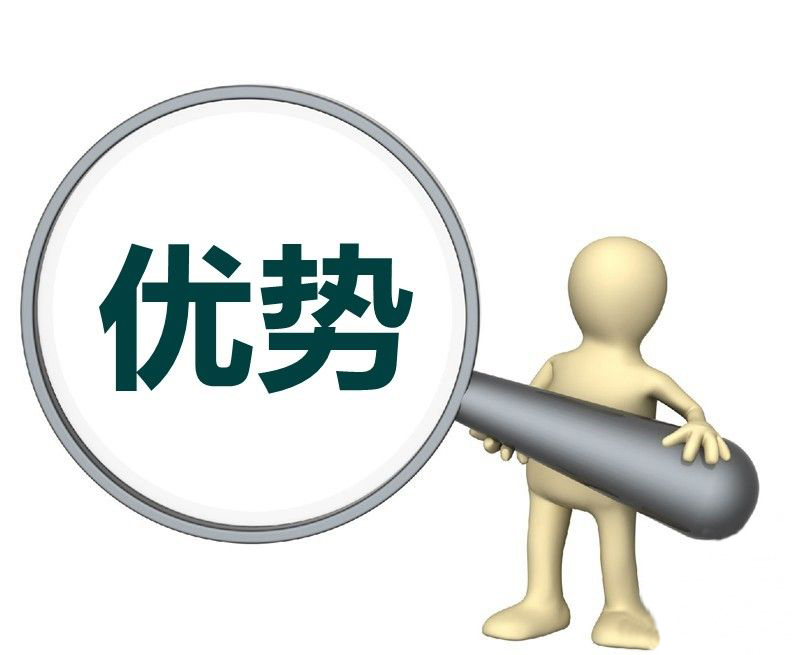 業(yè)務(wù)外包的優(yōu)勢(shì)