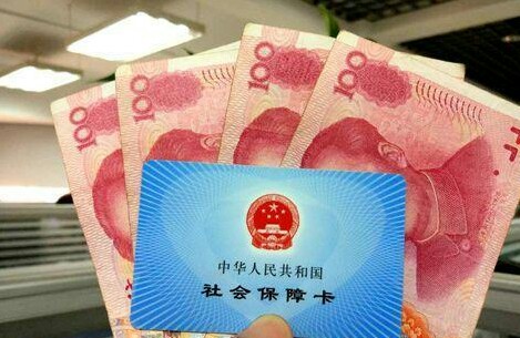 “五險(xiǎn)一金”的6個(gè)冷知識(shí)，不知道就虧大了！