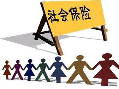 為什么企業(yè)社保外包成趨勢