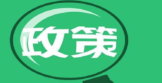 2017年勞務(wù)派遣工最新政策