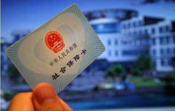 2018社保新政策，六大違規(guī)行為將導(dǎo)致停用失效!